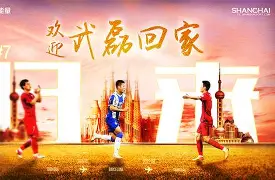 今晚体能课后，上海海港强势反弹备战全明星赛，话题不断，细节决定成败(北海365时事开讲最新消息)