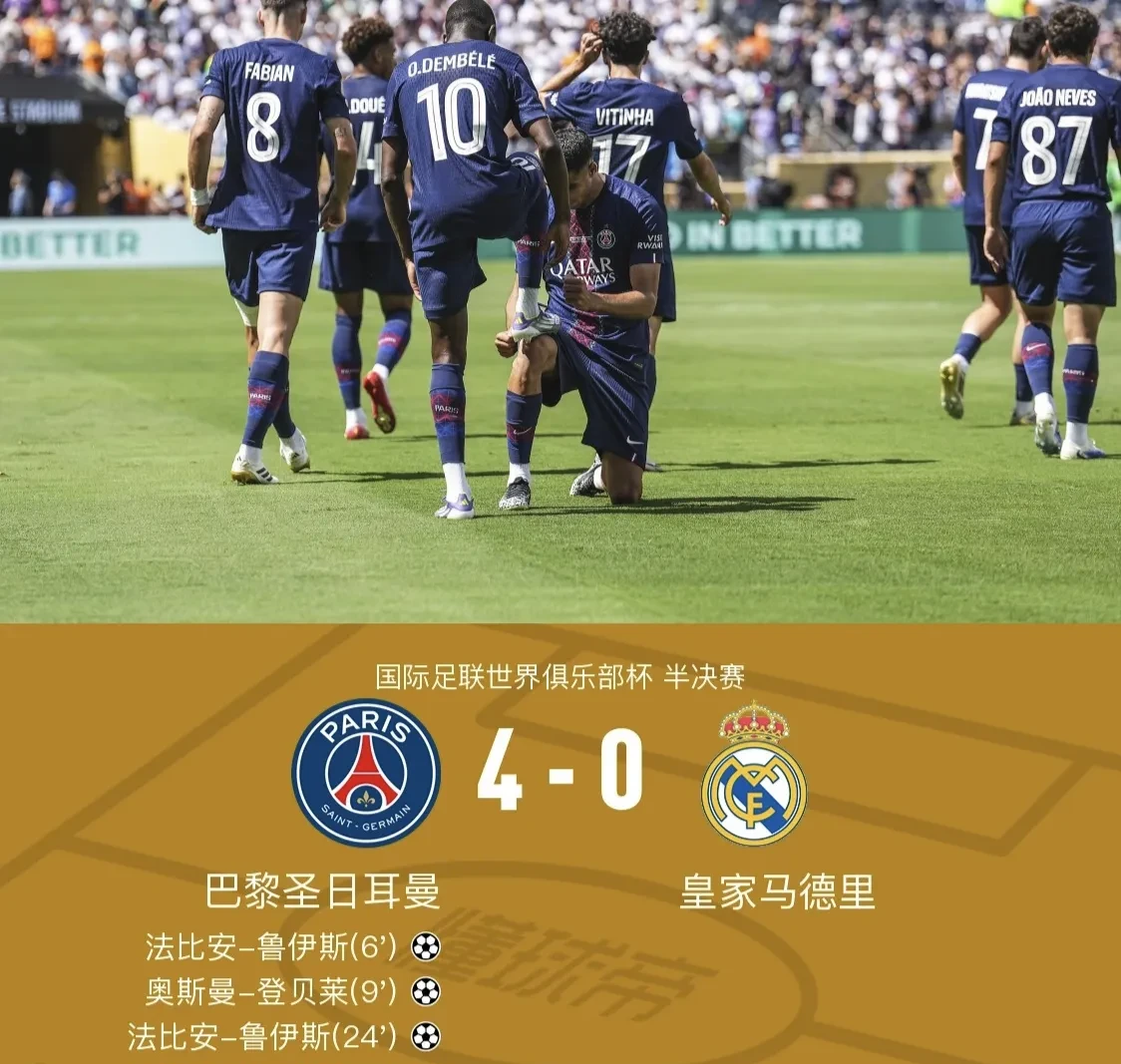 开云体育入口-关于法甲今晨走向成谜，切尔西迎来里程碑，气氛紧张，球队文化再被提及的信息