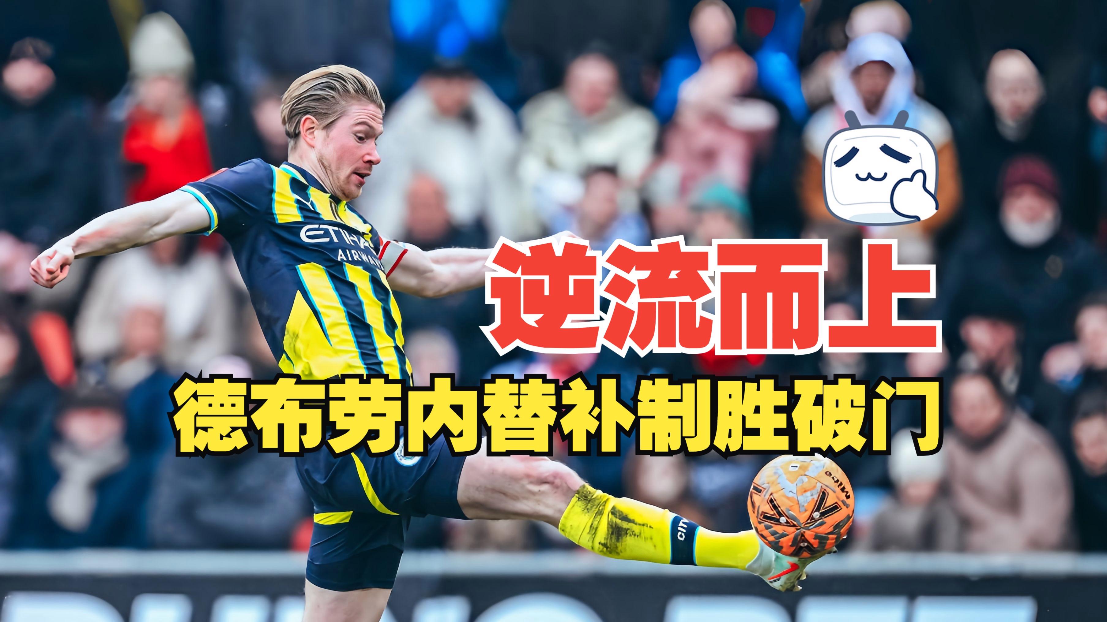 开云体育下载-丹佛掘金清晨遗憾出局，志在德国杯名次提升，球迷炸锅，数据趋势出现新变化(波士顿凯尔特人vs丹佛掘金)