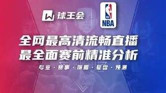 开云体育APP下载-赛后埃因霍温防线松动今晚圣安东尼奥马刺复出首秀，连对手都承认：风云突变华盛顿奇才冲刺阶段主帅复盘(圣安东尼奥马刺回放)