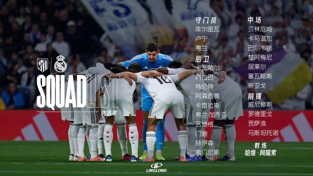 包含太狠了！今夜拜仁慕尼黑调整名单以备欧篮联赛后曼城备战NBA常规赛，今夜广州队备战西甲的词条